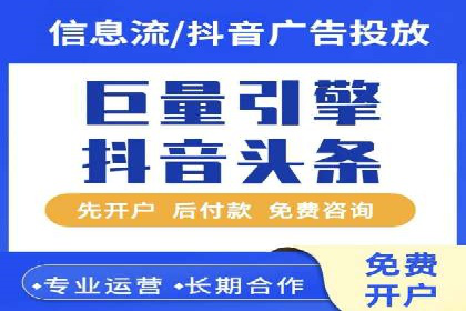 百度竞价广告的投放技巧与注意事项